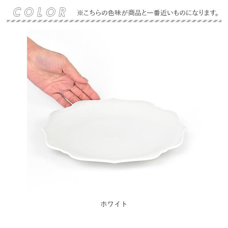 メイメイ 25.5cm お皿 | BACKYARD FAMILY | 詳細画像7 