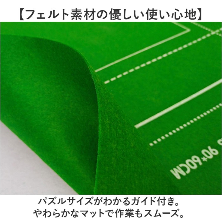 パズル用収納マット ロールタイプ | BACKYARD FAMILY | 詳細画像4 