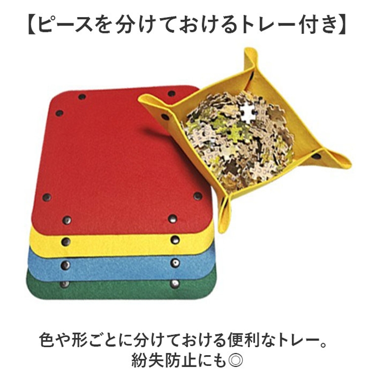 パズル用収納マット ロールタイプ | BACKYARD FAMILY | 詳細画像5 