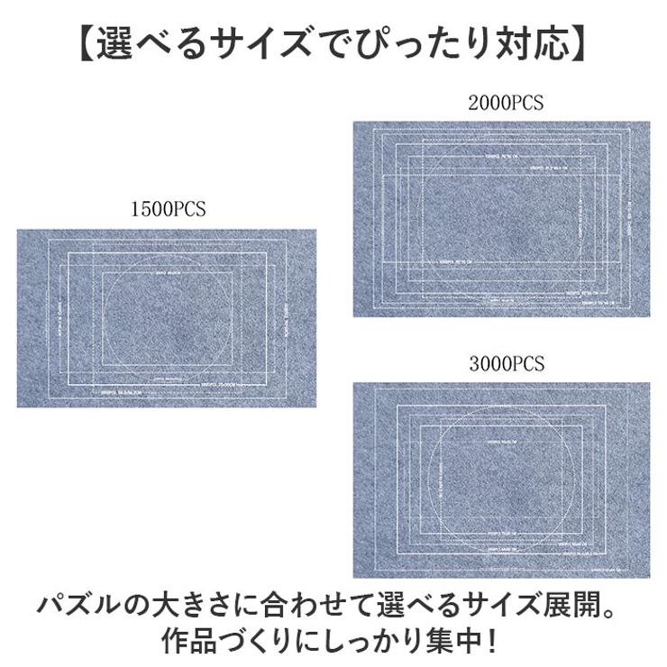 パズル用収納マット ロールタイプ | BACKYARD FAMILY | 詳細画像7 