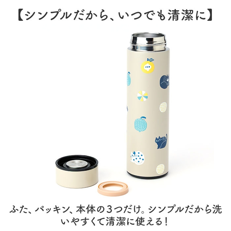 fika lycka ステンレスマグボトル | BACKYARD FAMILY | 詳細画像7 