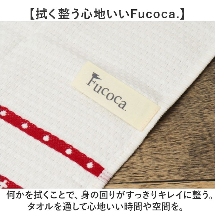 fucoca