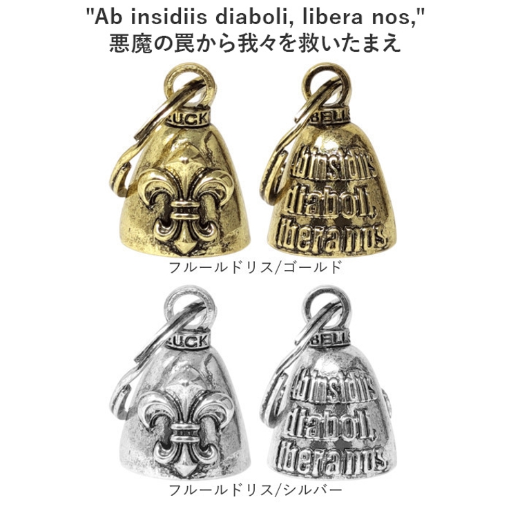 安全のお守り ラッキーベル | BACKYARD FAMILY | 詳細画像16 