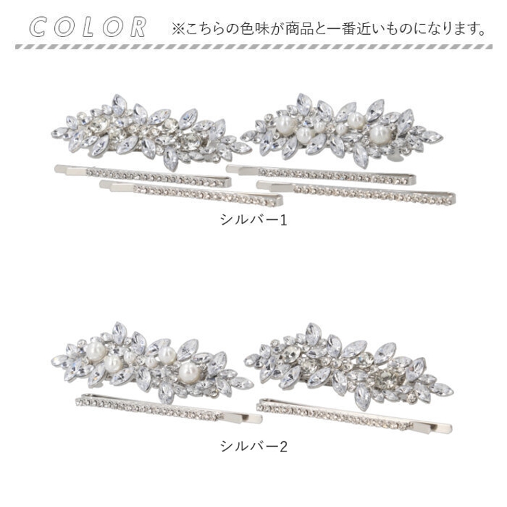 バレッタ ヘアクリップ | BACKYARD FAMILY | 詳細画像15 