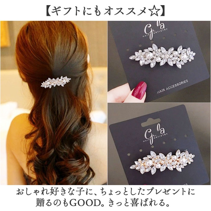 バレッタ ヘアクリップ | BACKYARD FAMILY | 詳細画像7 