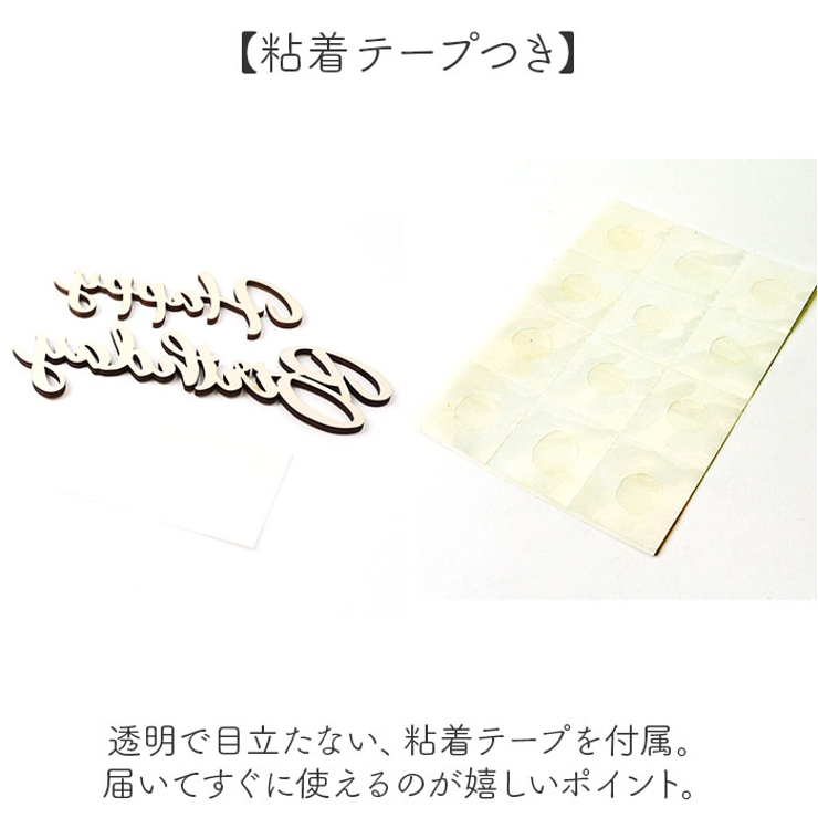 木製 レターバナー Happy Birthday | BACKYARD FAMILY | 詳細画像5 