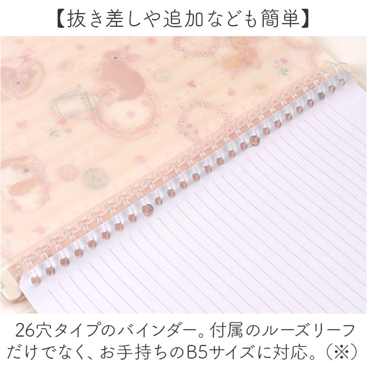 バインダーノート | BACKYARD FAMILY | 詳細画像3 