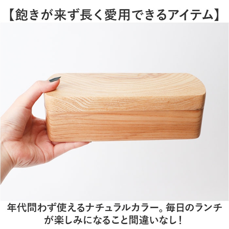 くり抜きスリム弁当箱 | BACKYARD FAMILY | 詳細画像7 
