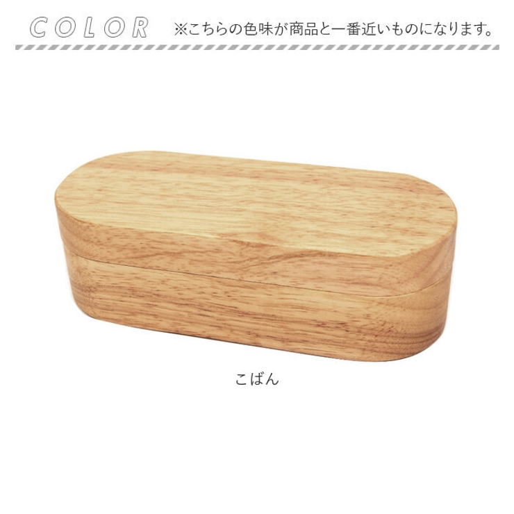 くり抜きスリム弁当箱 | BACKYARD FAMILY | 詳細画像9 