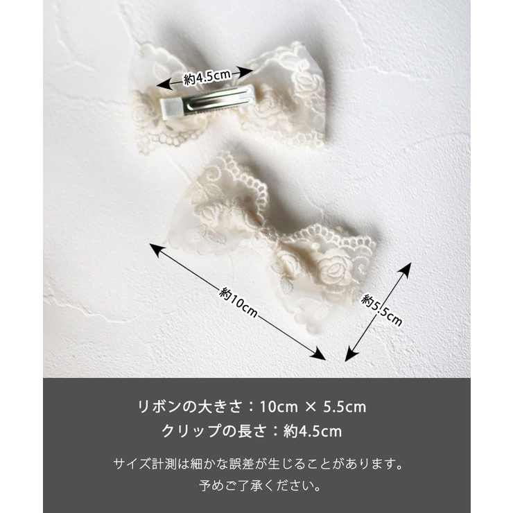 Rora ナイリー ヘアクリップ2個セット | BACKYARD FAMILY | 詳細画像17 