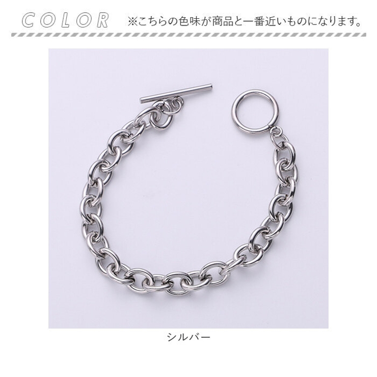 ブレスレット