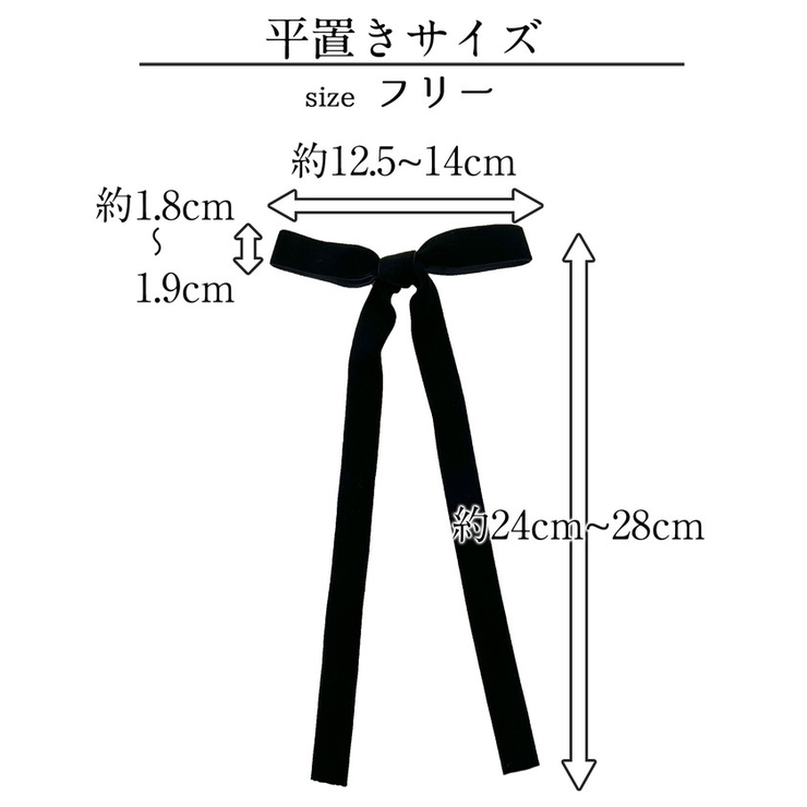 ベロア リボンヘアクリップ ２本セット | BACKYARD FAMILY | 詳細画像11 