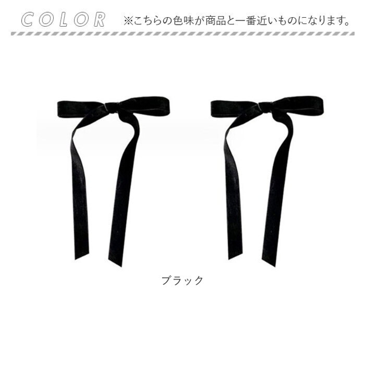 ベロア リボンヘアクリップ ２本セット | BACKYARD FAMILY | 詳細画像13 
