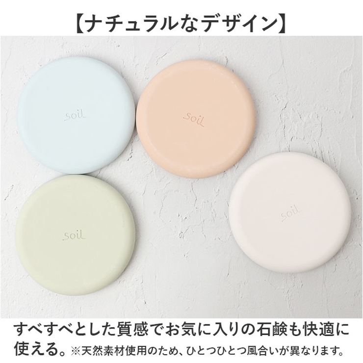soil SOAP DISH circle square | BACKYARD FAMILY | 詳細画像6 