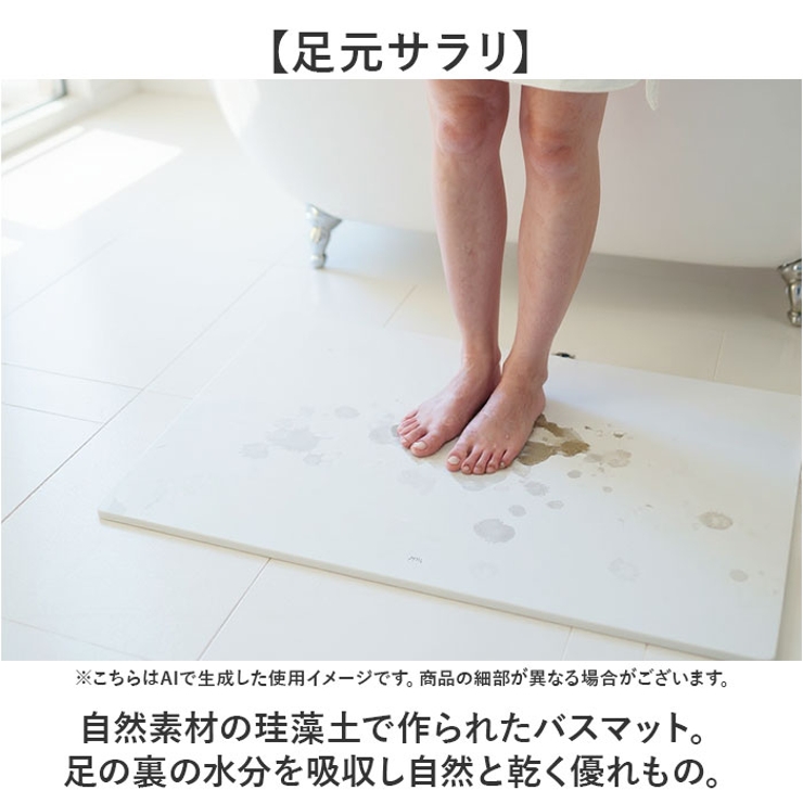 soil BATH MAT large | BACKYARD FAMILY | 詳細画像4 