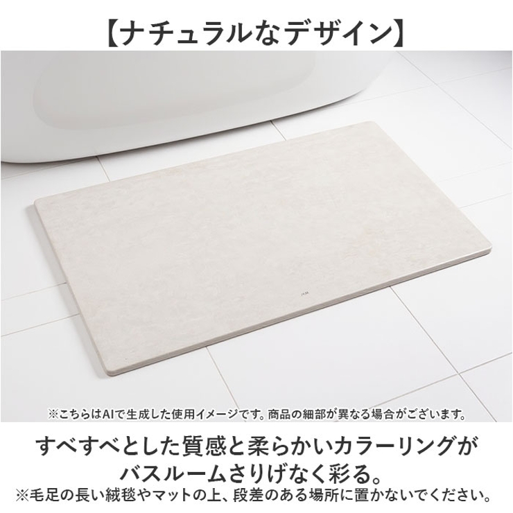 soil BATH MAT large | BACKYARD FAMILY | 詳細画像6 