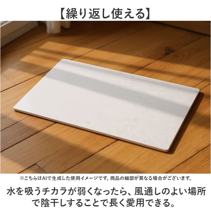 soil BATH MAT large | BACKYARD FAMILY | 詳細画像7 