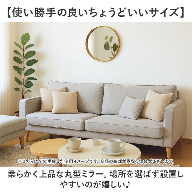 Grocia メタルラウンドミラー M | BACKYARD FAMILY | 詳細画像8 