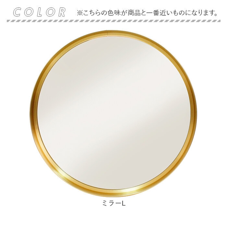 Grocia メタルラウンドミラー L | BACKYARD FAMILY | 詳細画像9 