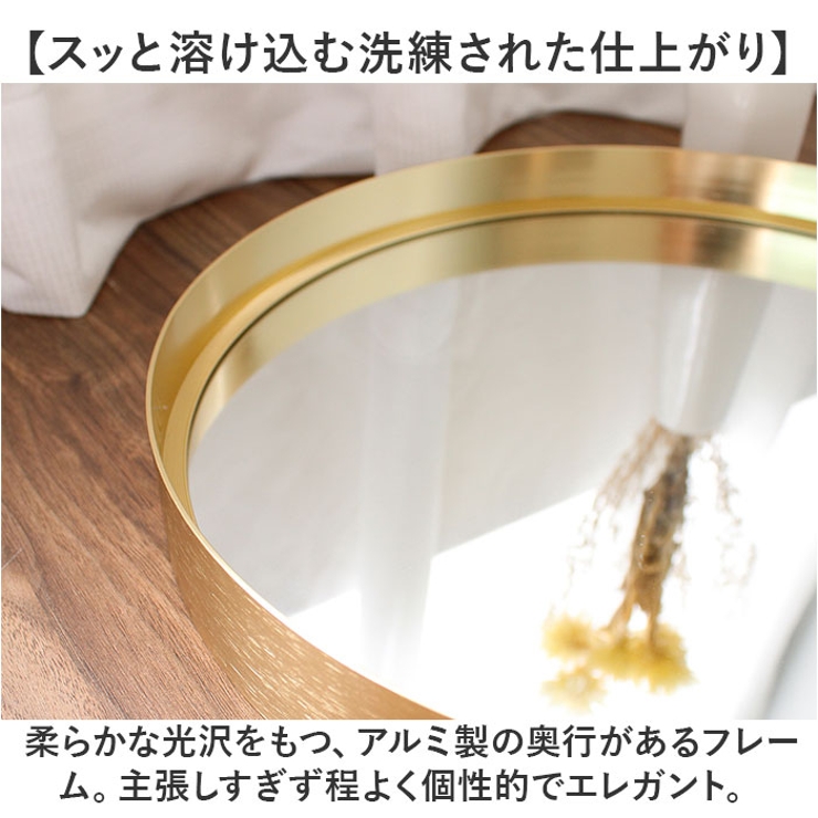 Grocia メタルラウンドミラー LL | BACKYARD FAMILY | 詳細画像3 