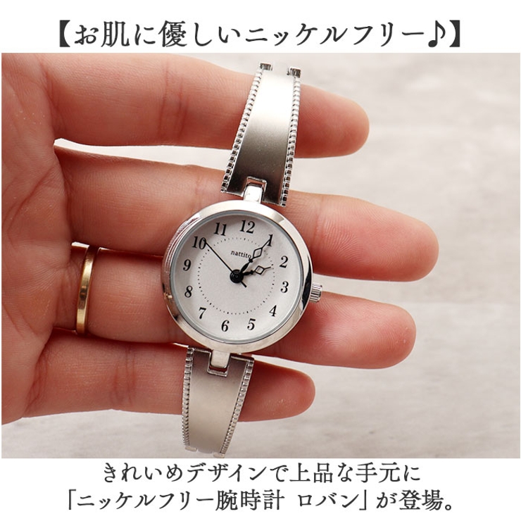 ニッケルフリー腕時計 ロバン | BACKYARD FAMILY | 詳細画像2 
