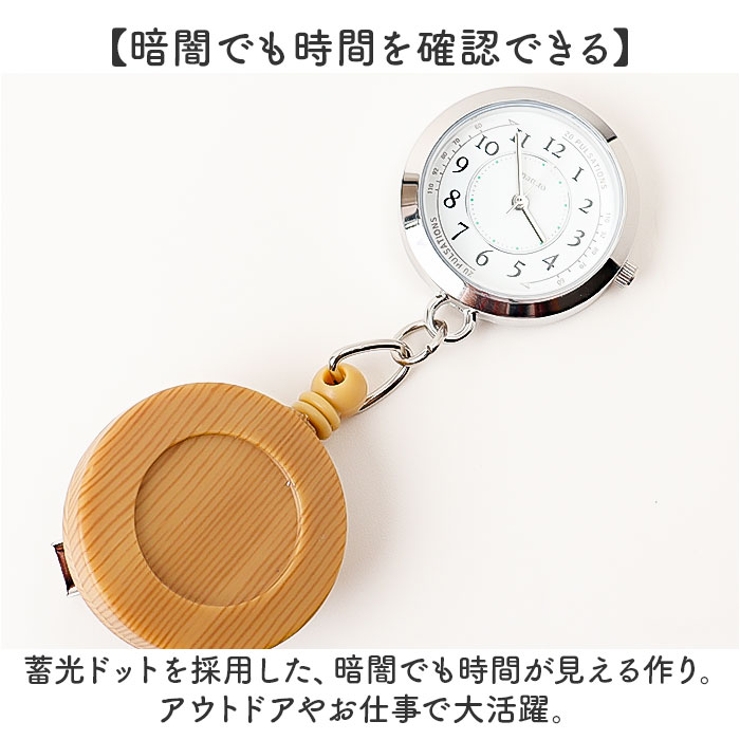 リール付きウォッチ ポコック | BACKYARD FAMILY | 詳細画像5 