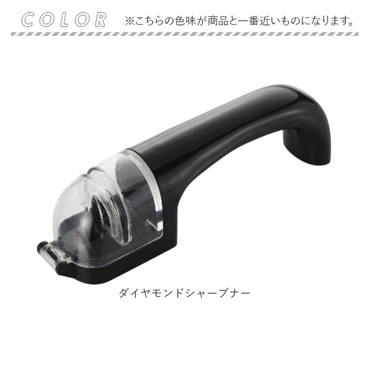 イージーシャープダイヤモンドシャープナー | BACKYARD FAMILY | 詳細画像7 