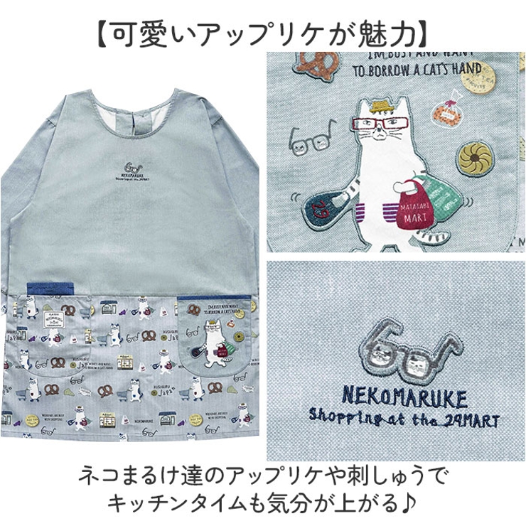釦リボンあきカッポウ | BACKYARD FAMILY | 詳細画像3 