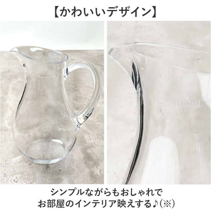 PV ピッチャー H20 | BACKYARD FAMILY | 詳細画像6 