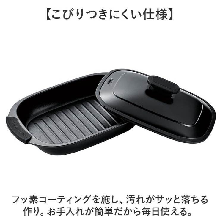 レンジグリルパン | BACKYARD FAMILY | 詳細画像7 