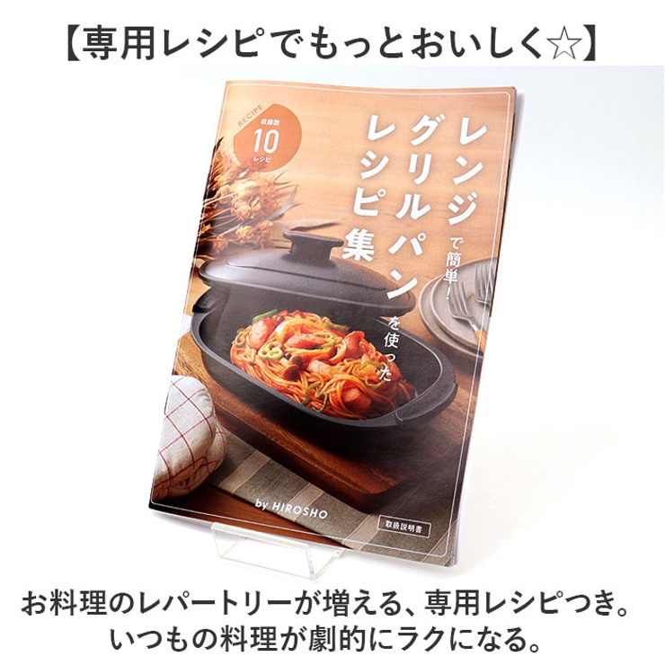 レンジグリルパン | BACKYARD FAMILY | 詳細画像9 