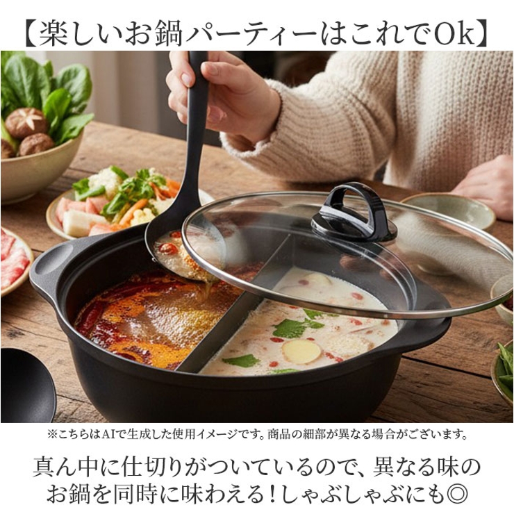 仕切鍋26cmアク取りお玉・汁きりお玉付き | BACKYARD FAMILY | 詳細画像3 
