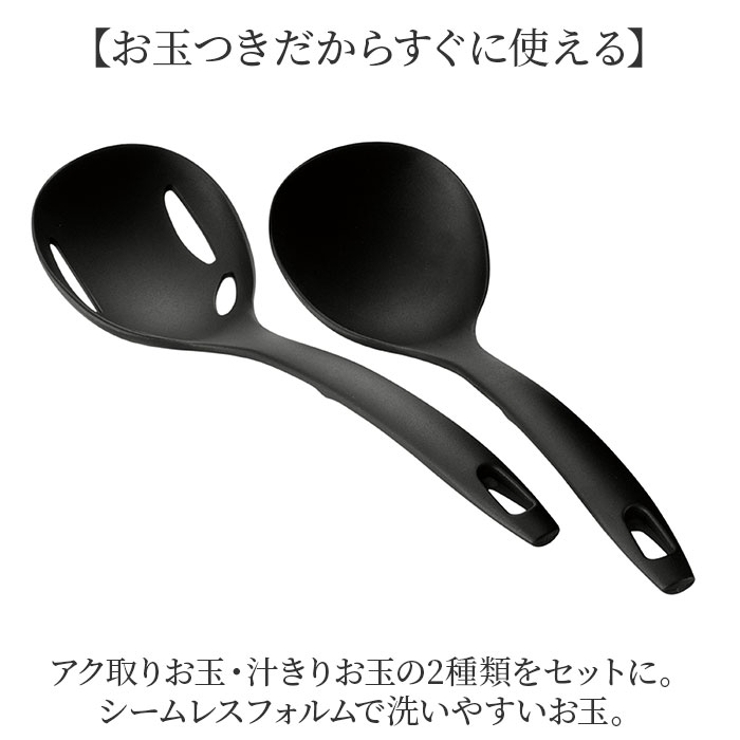 仕切鍋26cmアク取りお玉・汁きりお玉付き | BACKYARD FAMILY | 詳細画像4 