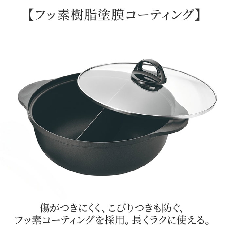 仕切鍋26cmアク取りお玉・汁きりお玉付き | BACKYARD FAMILY | 詳細画像6 