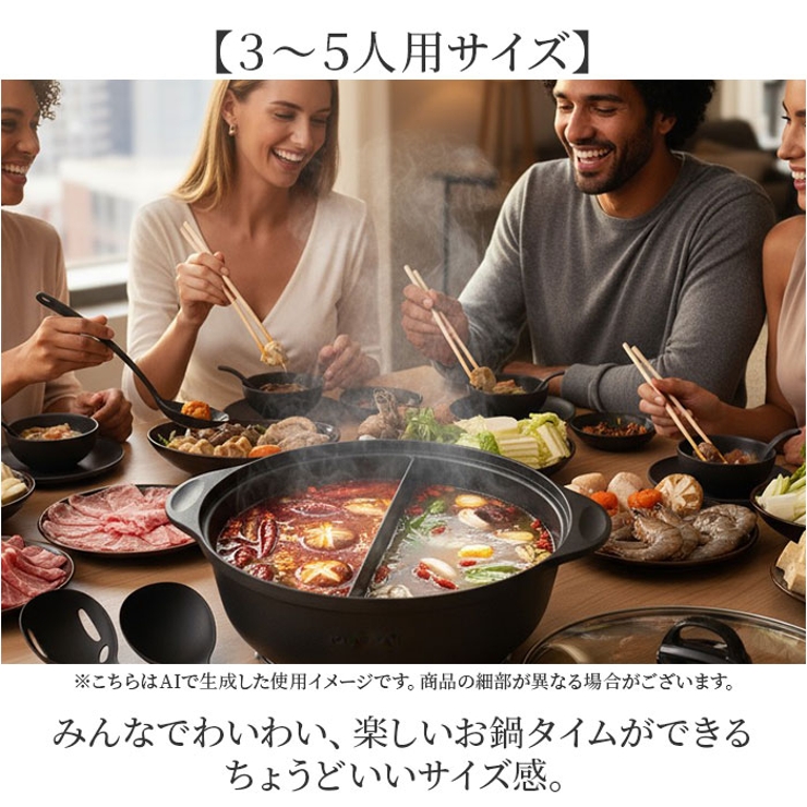 仕切鍋26cmアク取りお玉・汁きりお玉付き | BACKYARD FAMILY | 詳細画像8 