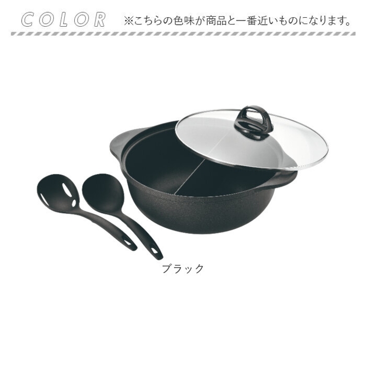 仕切鍋26cmアク取りお玉・汁きりお玉付き | BACKYARD FAMILY | 詳細画像9 