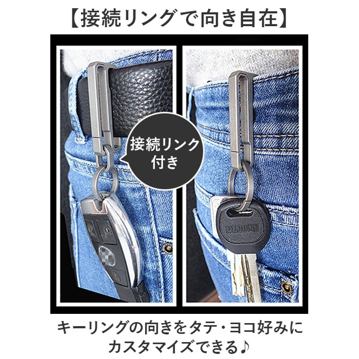 キーホルダー 接続リング付き 頑丈 | BACKYARD FAMILY | 詳細画像4 