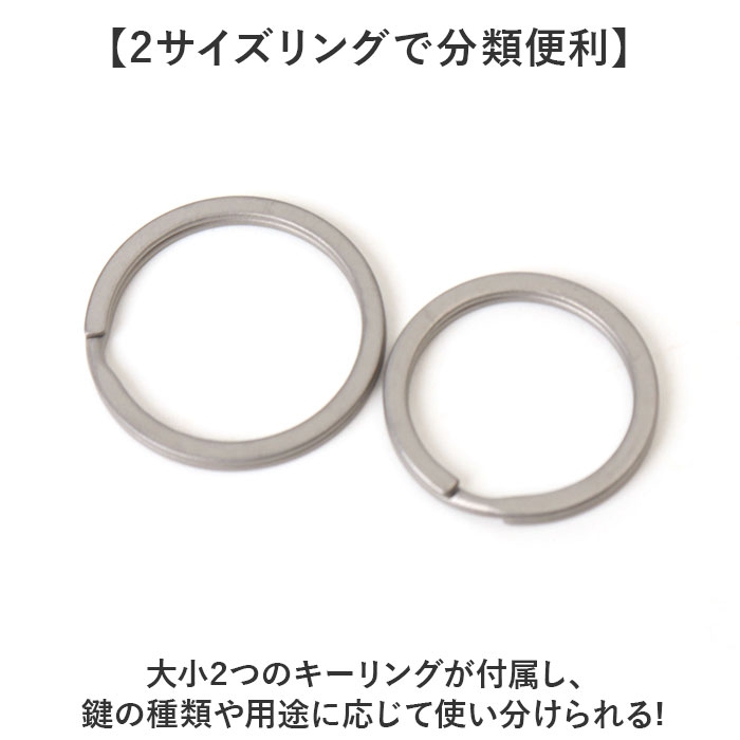 キーホルダー 接続リング付き 頑丈 | BACKYARD FAMILY | 詳細画像6 