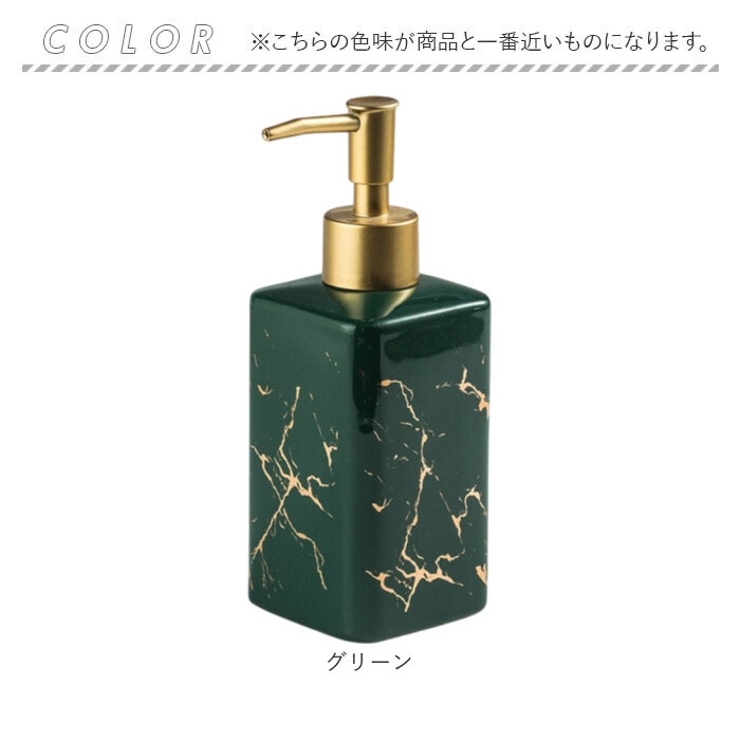 ソープディスペンサー 液体タイプ | BACKYARD FAMILY | 詳細画像12 