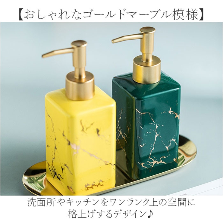 ソープディスペンサー 液体タイプ | BACKYARD FAMILY | 詳細画像3 