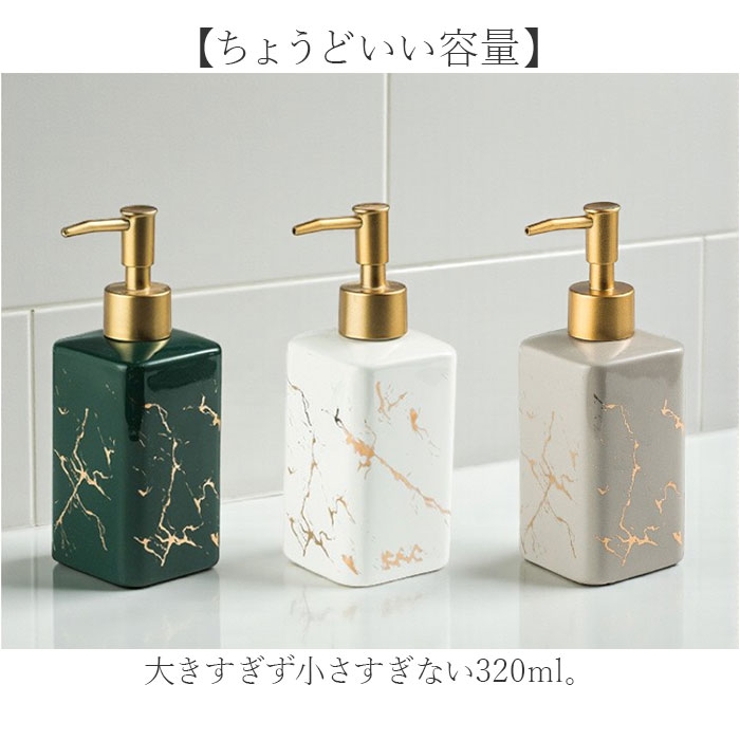 ソープディスペンサー 液体タイプ | BACKYARD FAMILY | 詳細画像4 