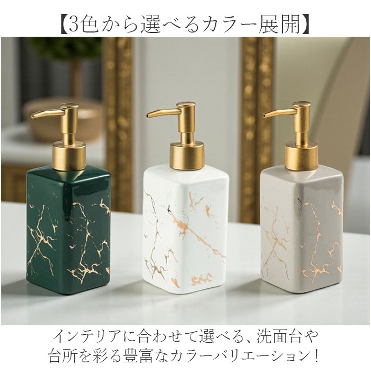 ソープディスペンサー 液体タイプ | BACKYARD FAMILY | 詳細画像6 