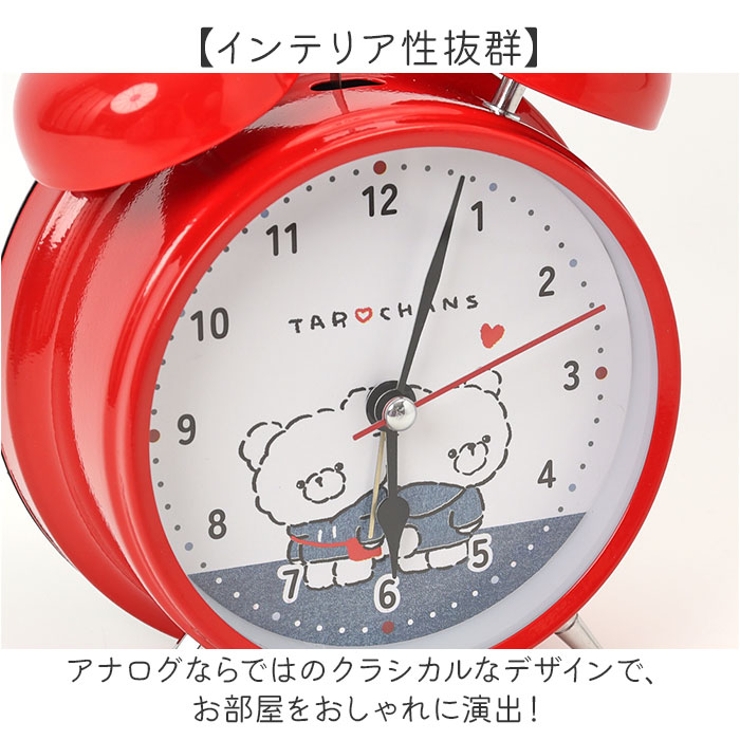ベル付アラームクロック | BACKYARD FAMILY | 詳細画像6 