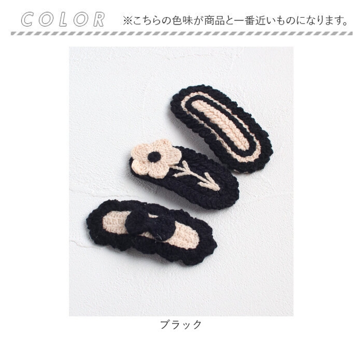 Rora ノア パッチンどめ 3個セット | BACKYARD FAMILY | 詳細画像19 