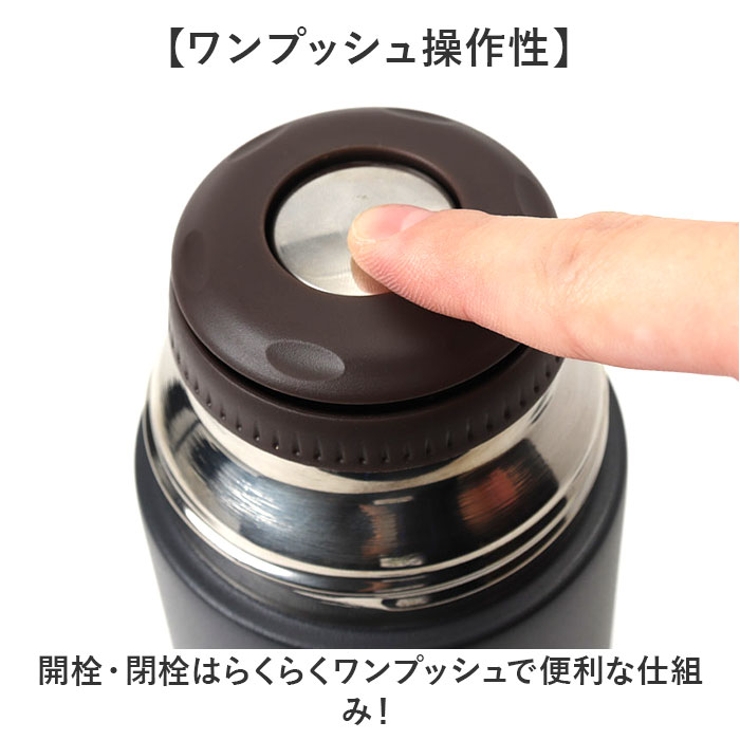 ココカフェ コップ付き真空二重ボトル 450ml | BACKYARD FAMILY | 詳細画像4 