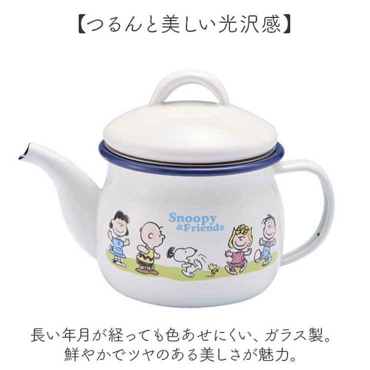 PEANUTS ホーローティーポット 茶こし付 | BACKYARD FAMILY | 詳細画像7 