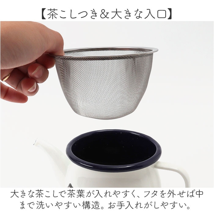 PEANUTS ホーローティーポット 茶こし付 | BACKYARD FAMILY | 詳細画像8 