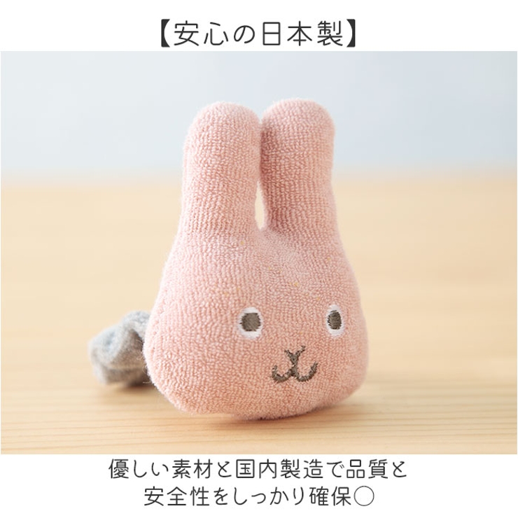 スマイリーアニマル ベビーリストガラガラ | BACKYARD FAMILY | 詳細画像6 