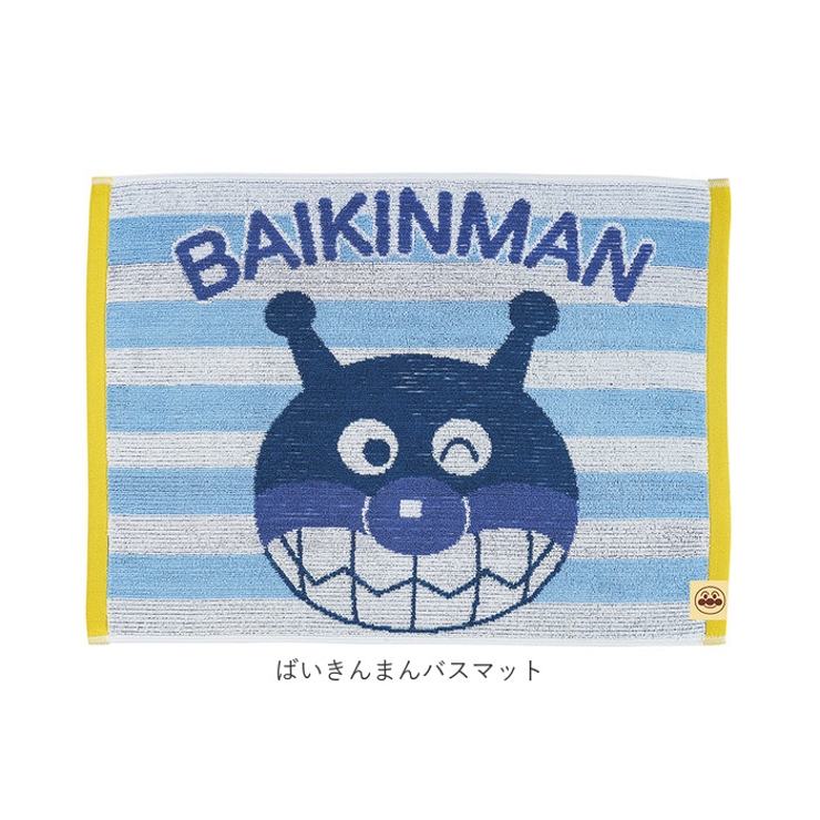 キャラクター タオルバスマット | BACKYARD FAMILY | 詳細画像9 