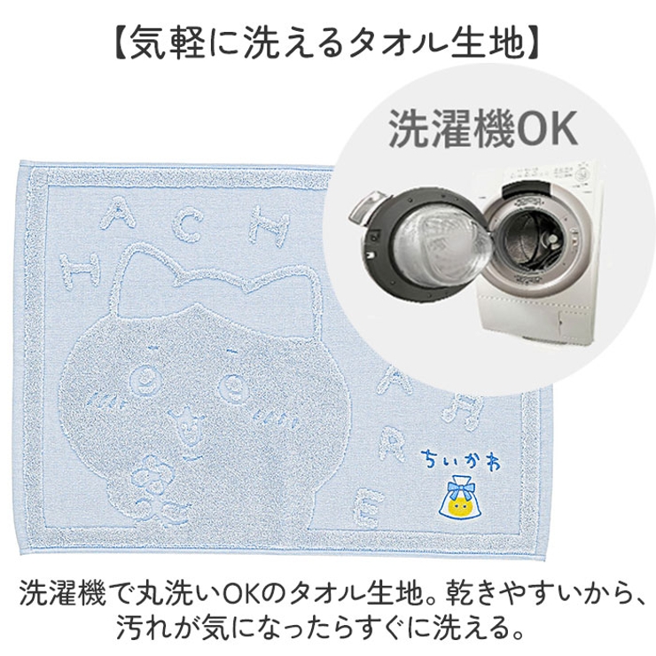 キャラクター タオルバスマット | BACKYARD FAMILY | 詳細画像4 